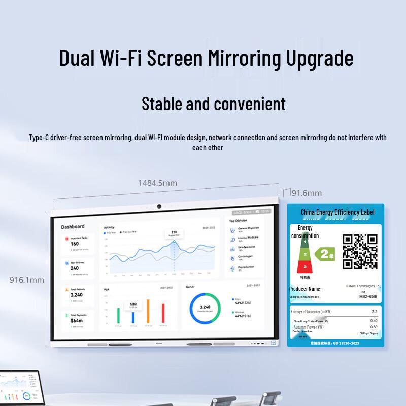 Huawei IdeaHub B2 Base 86-inch Smart Conference Display (CN version)