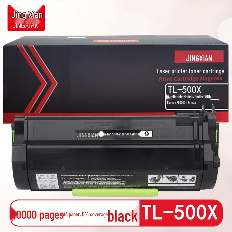 Jingxian TL-500X Compatible Toner Cartridge for Pantum P5000DN