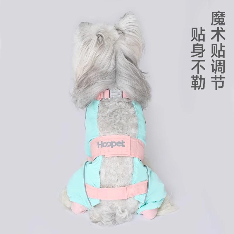HOOPET Dog 4-Leg Waterproof Dust-Proof Leg Cover Pet Outfit Small Dogs