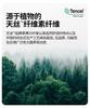 Lyocell Tencel Casual Pants for Men