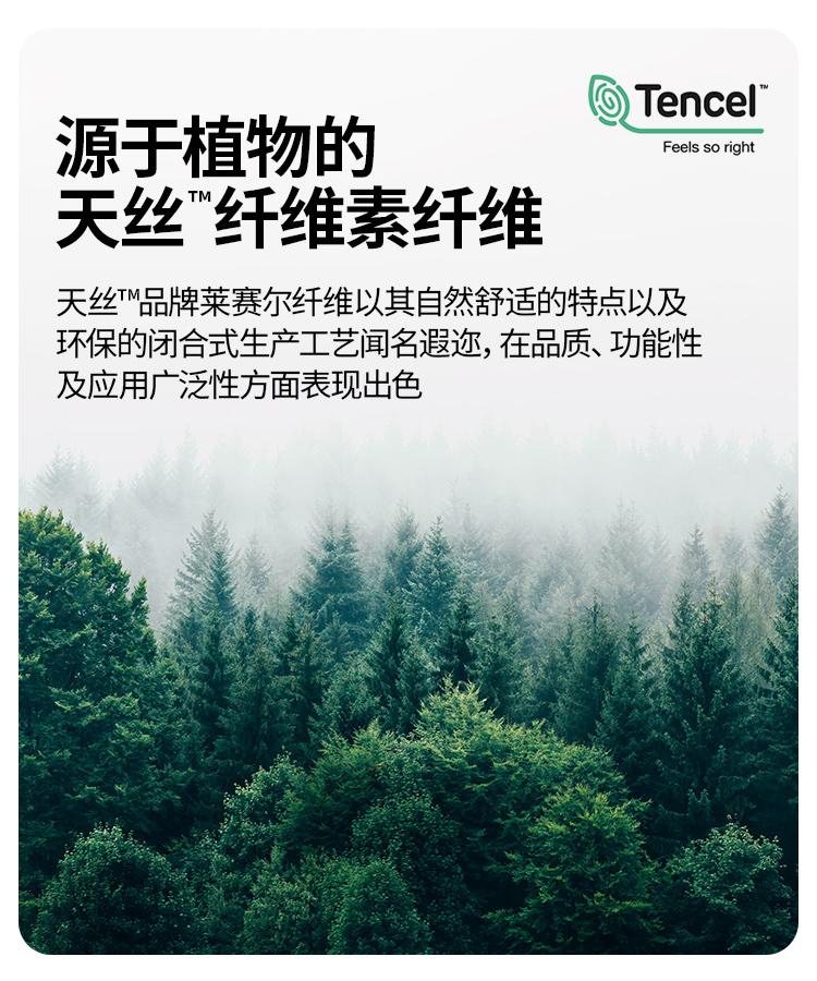 Lyocell Tencel Casual Pants for Men