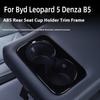 Для BYD Leopard 5 Denza B5 Накладка на подстаканник задней консоли Декоративная отделка интерьера из углеродного волокна Аксессуары
