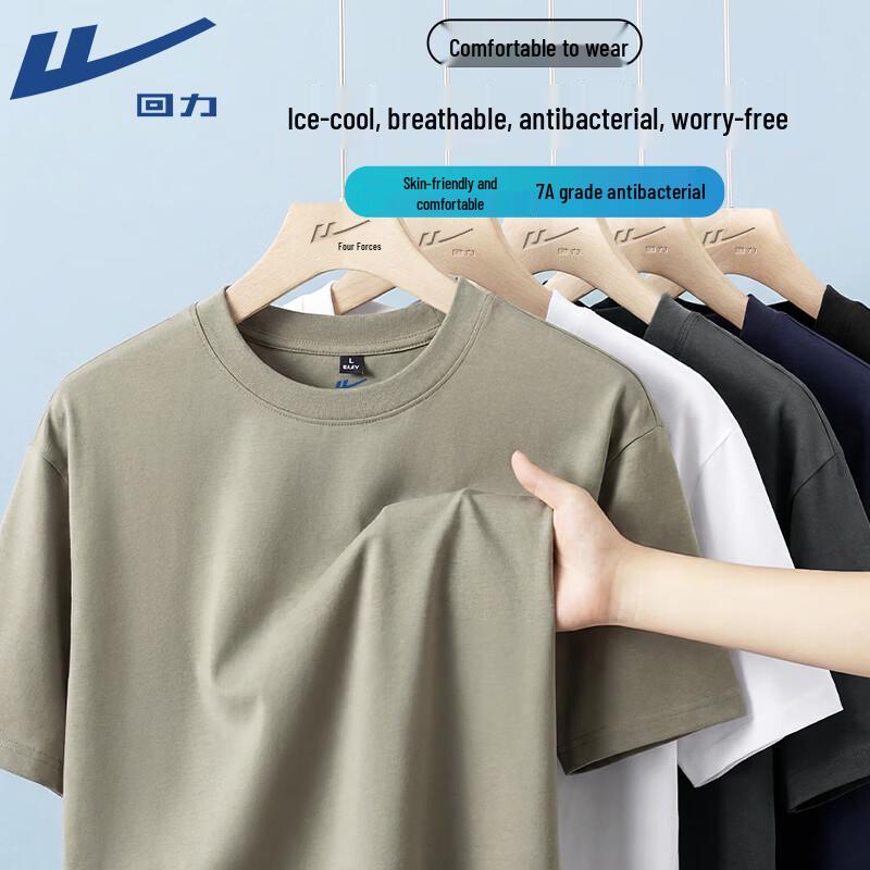 Warrior Men's Summer Cooling Antibacterial T-Shirt
