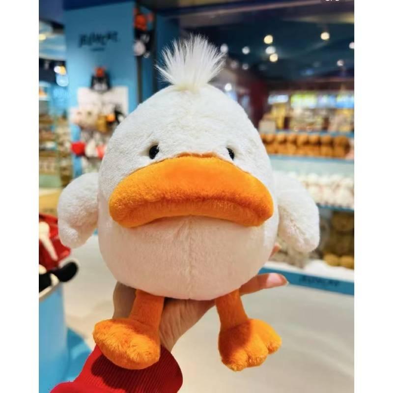 Duck Mouth Big Plush Toy Animal Stuffed Doll Home Decoration Kids 20cm Gift