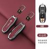 Fashion Car Key Case Cover Shell For Porsche Panamera Spyder Carrera Macan Cayman Cayenne 911 970 981 991 Keychain Fob Accessory QF9