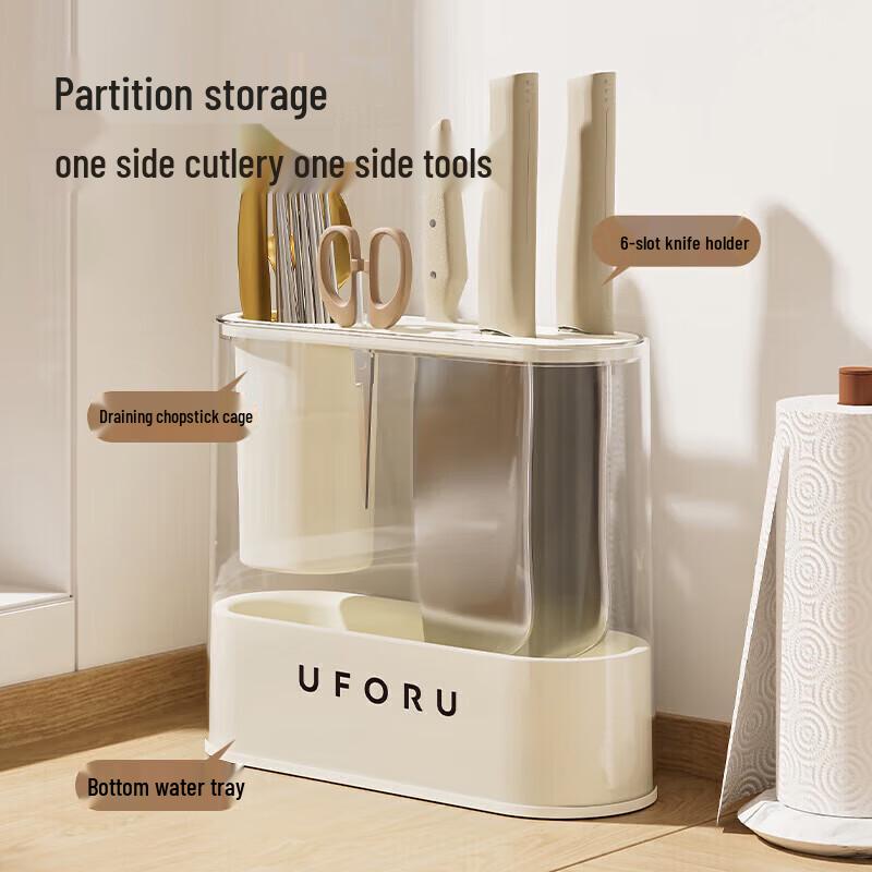 maxcook Сливной стеллаж для хранения кухонных ножей и утвари