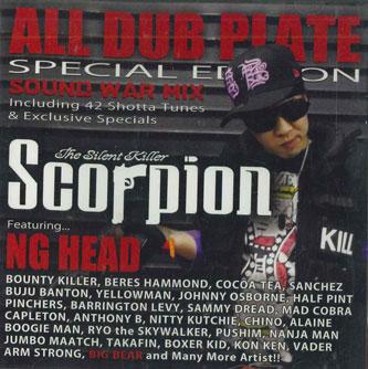 Микс CD SCORPION Специальное издание All Dub Plate Sound STSKCD006 SCORPION Япония Японский Клуб Танцевальный Б/У