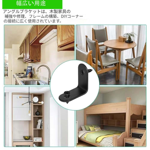 Roczential 10-Piece Set of Small Angle Brackets, Stainless Steel L-Shaped Shelf Brackets, Anti-Tip L-Shaped Right-Angle Brackets for Repairing Wooden