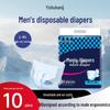 Yishukang Men's XL Adult Diapers for Elderly Incontinence