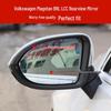Volkswagen Magotan CC Rearview Mirror Shell & Turn Signal Reflector (2017-2024)