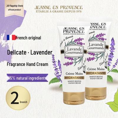 JEANNE EN PROVENCE Крем для рук с ароматом лаванды