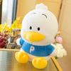 New Cartoon Big-mouth Duck Doll Plush Toy Cute Duck Rag Doll Girl Gift Pillow