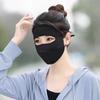 Женская маска для лица для езды на велосипеде с защитой от УФ-излучения