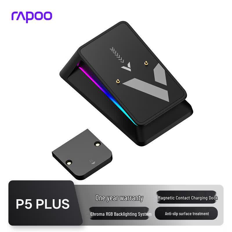 Зарядная станция для беспроводной мыши Rapoo P5 PLUS RGB