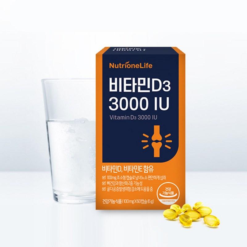 Nutrione Vitamin D3 3000 IU