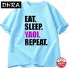 Eat Sleep Yaoi Repeat T Shirt Unisexga Tshirt Unisex Unisex Cotton Breathable Loose Tshirt Unisexs Short Sleeve Round Neck Tees Clothes
