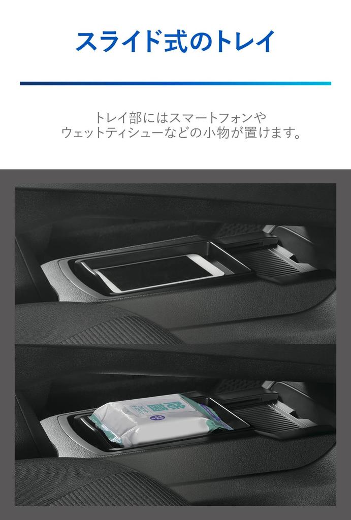 CARMATE Nissan Note Only Can with Center Console Installation Type Compatible with NZ817 [Trash Tray] E13/FE13 [Black]