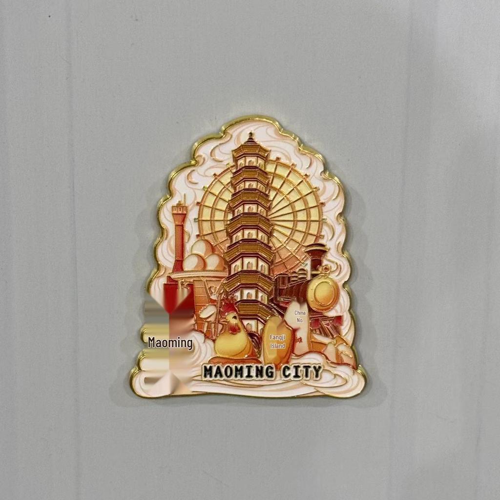 Maoming Wooden City Refrigerator Magnet: China Tourist Attraction Metal Souvenir