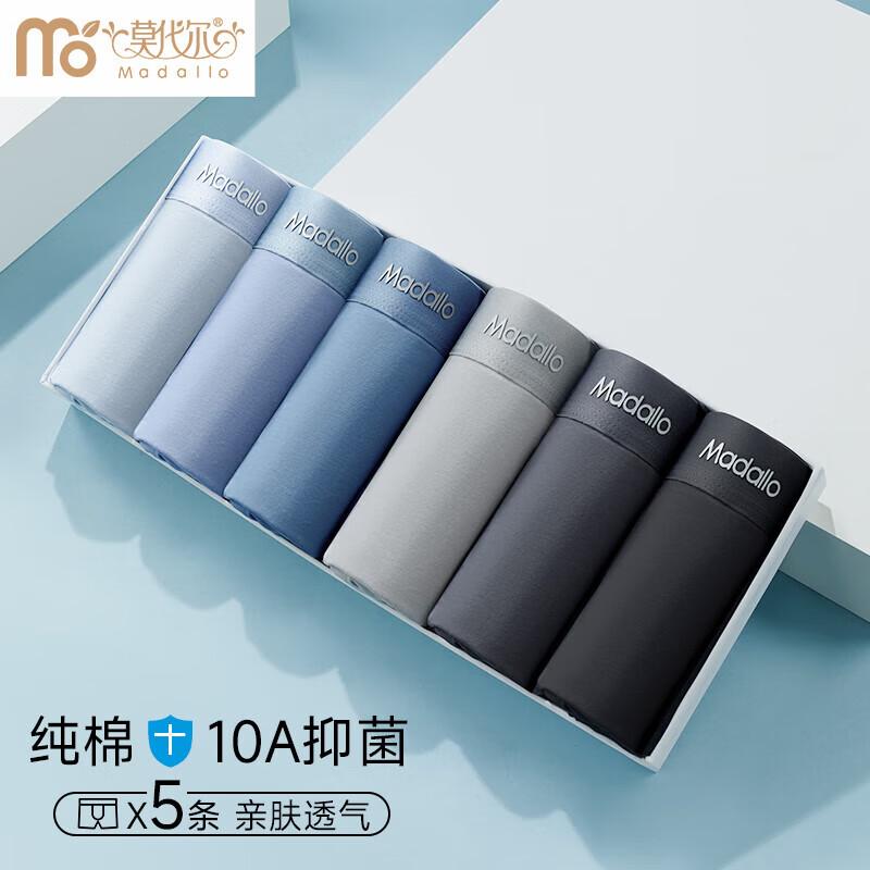 Men's 5-Pack Modal Cotton Antibacterial Boxer Briefs