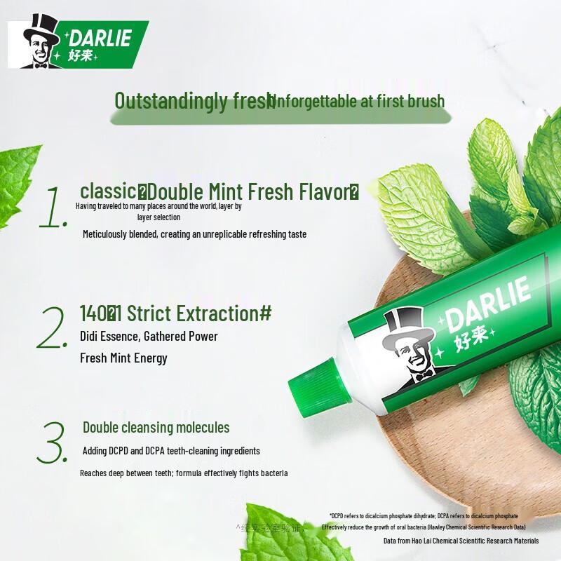 Зубная паста Hawley Double Mint, 4 шт.