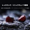 Linsoul Punch Audio Martilo Гибридные Планарные 2BA Проводные Глубокий Шум Милый Без Внешних Звуков Съемный Кабель (1 + + 2DD) Высококачественные полноразмерные наушники, Красные,