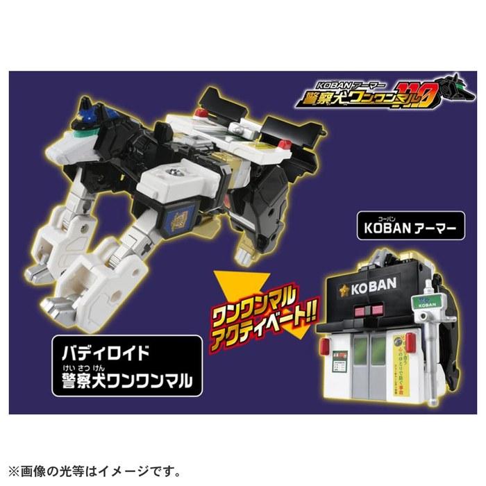 Takara Tomy Tomica Jobraver KOBAN Armor Police Dog Wanwanmar Diecast Car Toy, 3+ Years, 1 Count