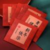 12pcs/set Calligraphy Mini Red Envelopes Traditional Money Envelopes Red Pocket  New Year Gift