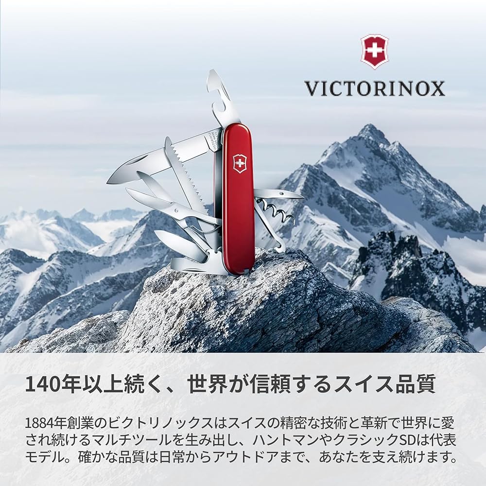 Victorinox Huntsman Swiss Army Knife Navy Camouflage 15 Functions Compact Multi-Tool for Camping Hiking Emergency