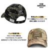 NEW HORIZON Tactical Cap, Airsoft Hat, Military Camouflage, Velcro Closure, Sun Protection, Outdoor, Fishing, Baseball Cap, One Size Fits All (CP)