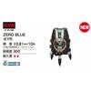 TAJIMA KYR Square, Horizontal, and Vertical Laser Level, Zero Blue (ZEROB-KYR)