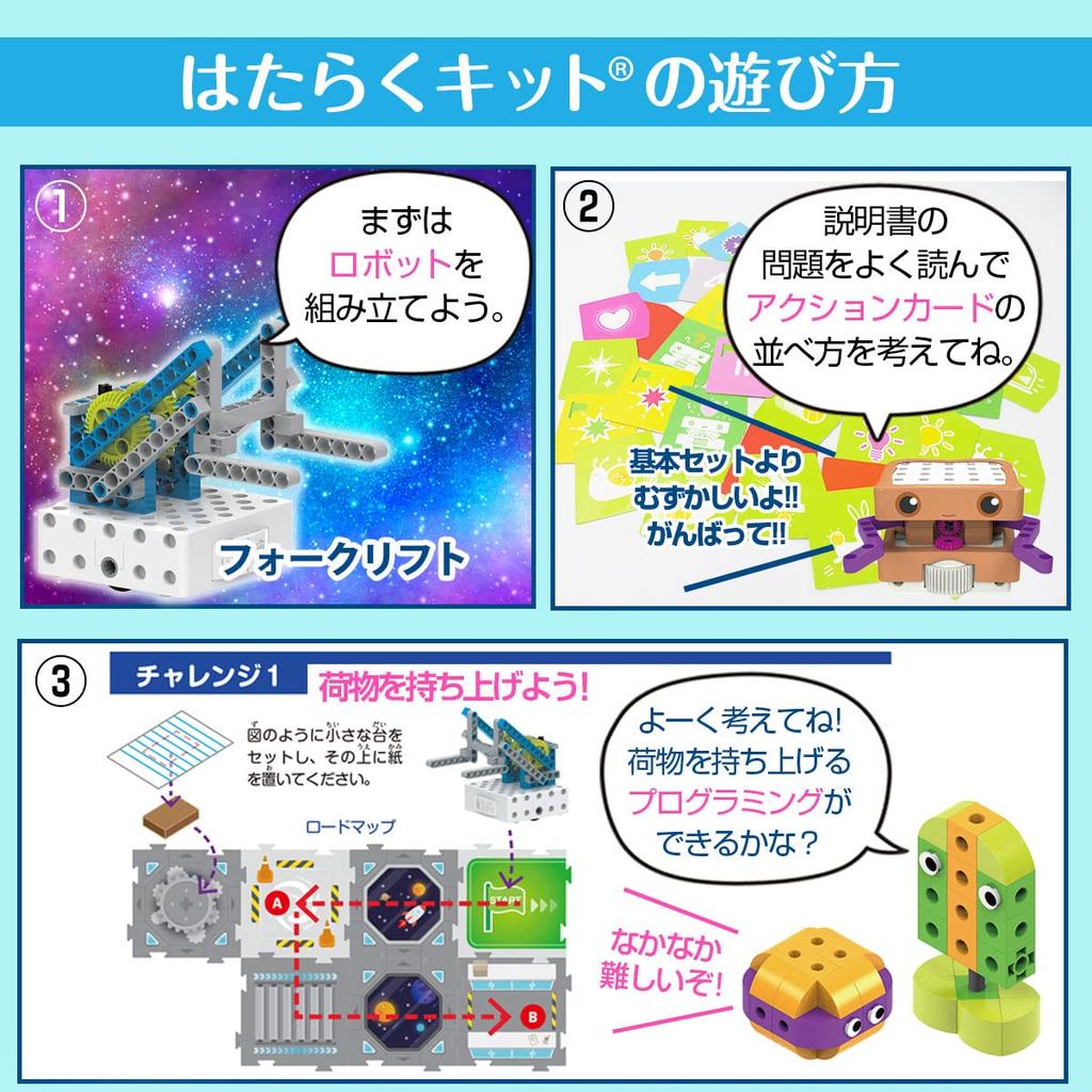 Probo Programming Programming Block Robot Educational Toy Kit Toy, Card-Based (Working Only)