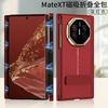 Mate XT Tri-Fold Phone Case With Magnetic Adsorption Rotating Stand Dual Hinge Design PU Leather Cover