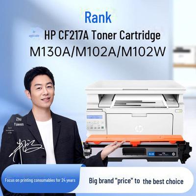 Картридж с тонером Gezhige для HP CF217A, 17A, M130A, M130NW, M130FN, M130FW