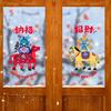 1 Pair Colorful New Year Window Stickers Paper Cut Large Size Glass Electrostatic Film Transparent Funny