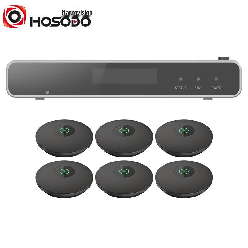 Hongshidao HSD-MIC700D USB Omnidirectional Conference Microphone with Speaker (CN version)