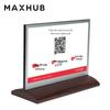 Умная табличка для конференц-стола MAXHUB E-Ink (Китайская версия)