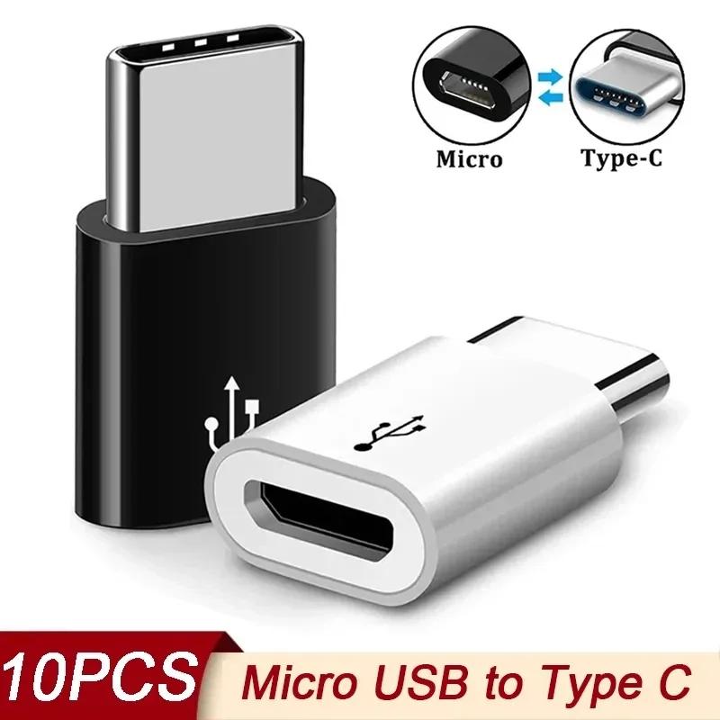 1/5/10 шт. Micro USB Female to Type C Male адаптер-конвертер для Android смартфона планшета USB-C зарядное устройство конвертер разъем