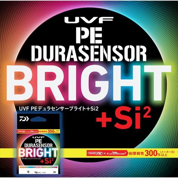 Б/у леска Daiwa Line UVF PE Dura Sensor Bright + Si2 №. 4-200м