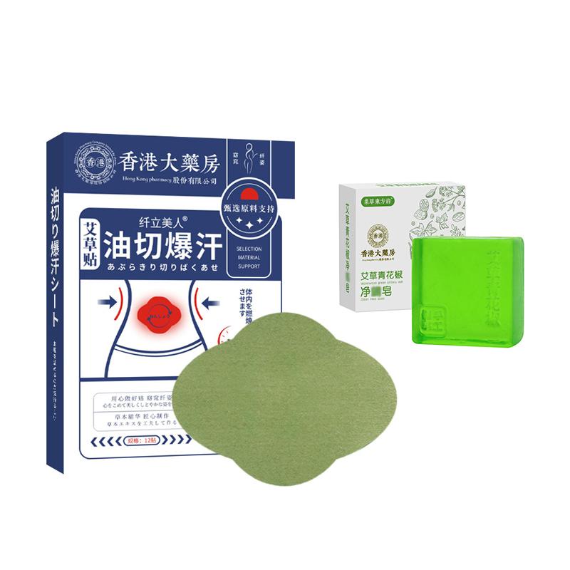 Полынные поясничные пластыри Длительно согревающие моксибустионные наклейки Упражнения Йога Защита поясничного отдела позвоночника