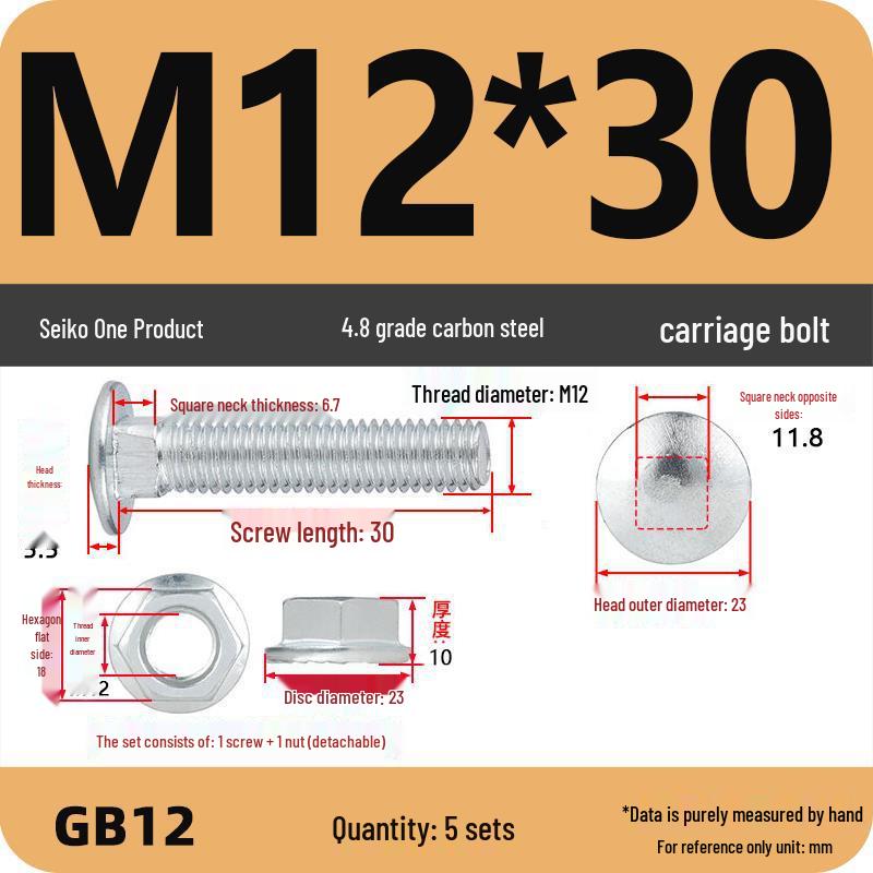 Оцинкованный болт с полукруглой головкой и гайкой для соединения лотков для кабеля (М4-М12)