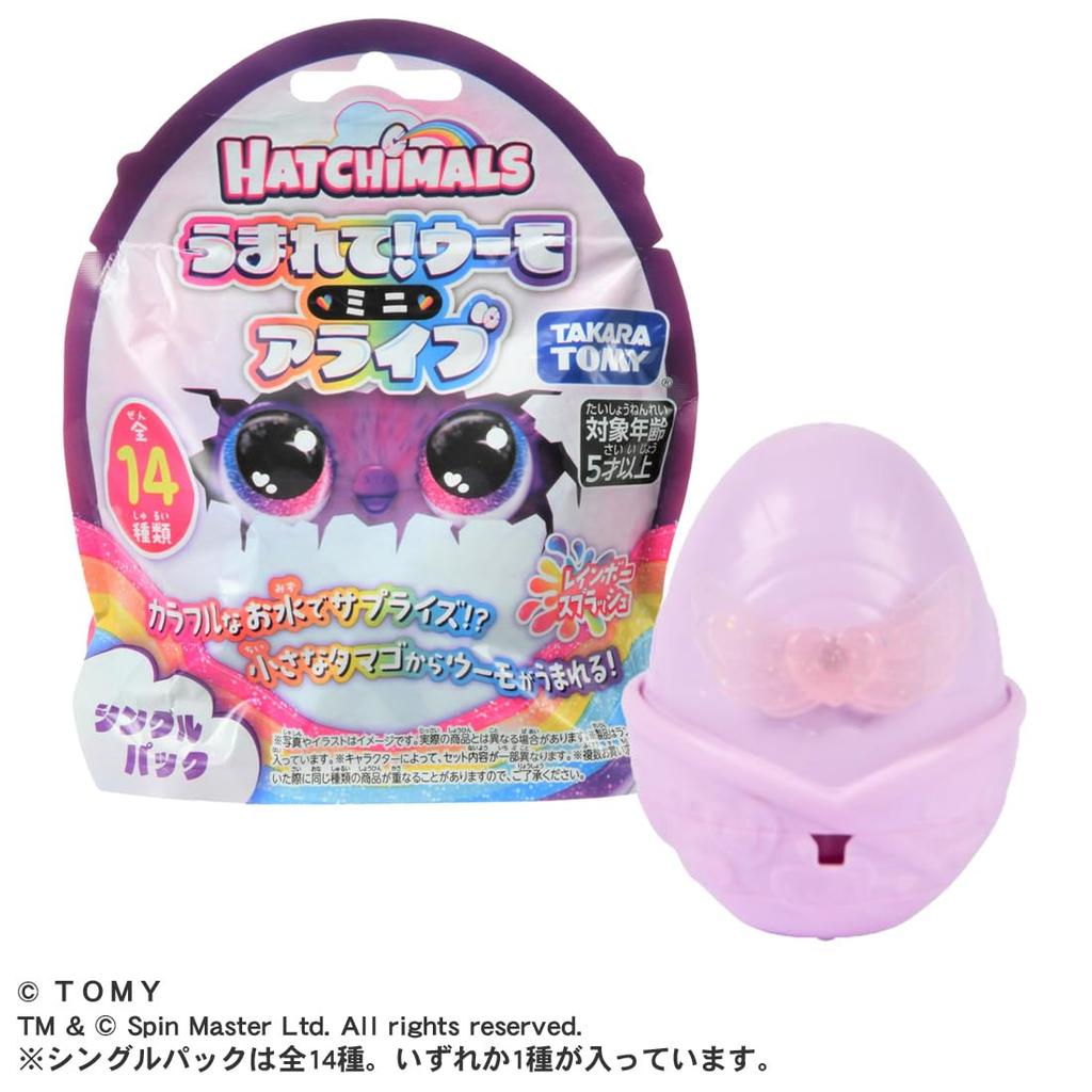 Hatchimals Mini Alive Радужный Всплеск Одиночная Упаковка