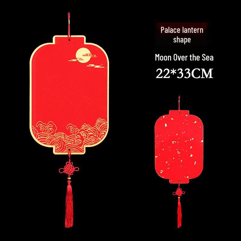 Утолщенная двусторонняя красная бумага для счастья Сюань с иероглифом Фу и подвеской в виде китайского узла