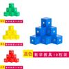 Math Learning Magnetic Cube Toy Made Of Eco-friendly Wood For Classroom Use
