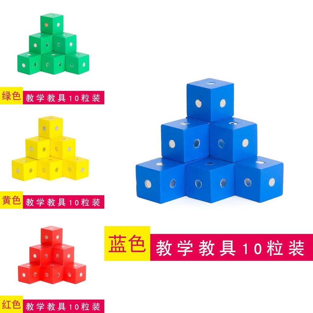 Math Learning Magnetic Cube Toy Made Of Eco-friendly Wood For Classroom Use