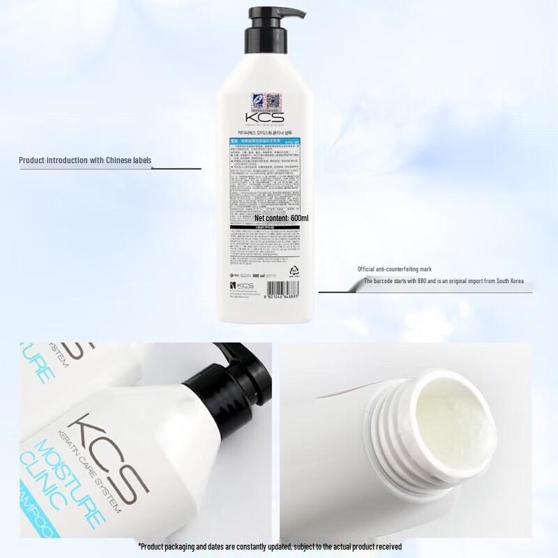 Kerasys Damage Repair & Smoothing Shampoo