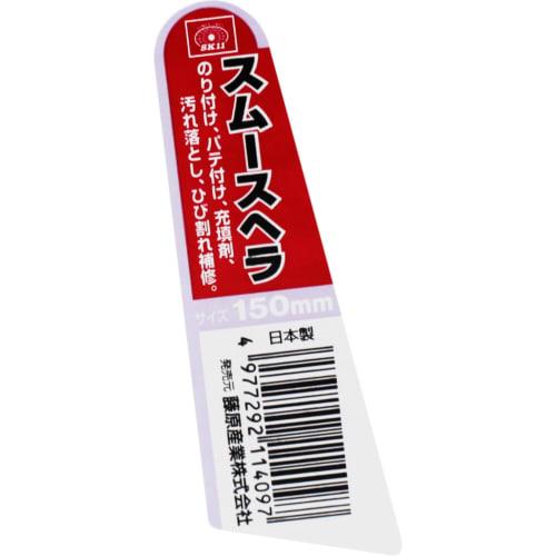 SK11 (SK11) Smooth Spatula Width 150 X Height 125 X Depth 5mm