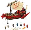LEGO Ninjago 71705 Жемчужина судьбы