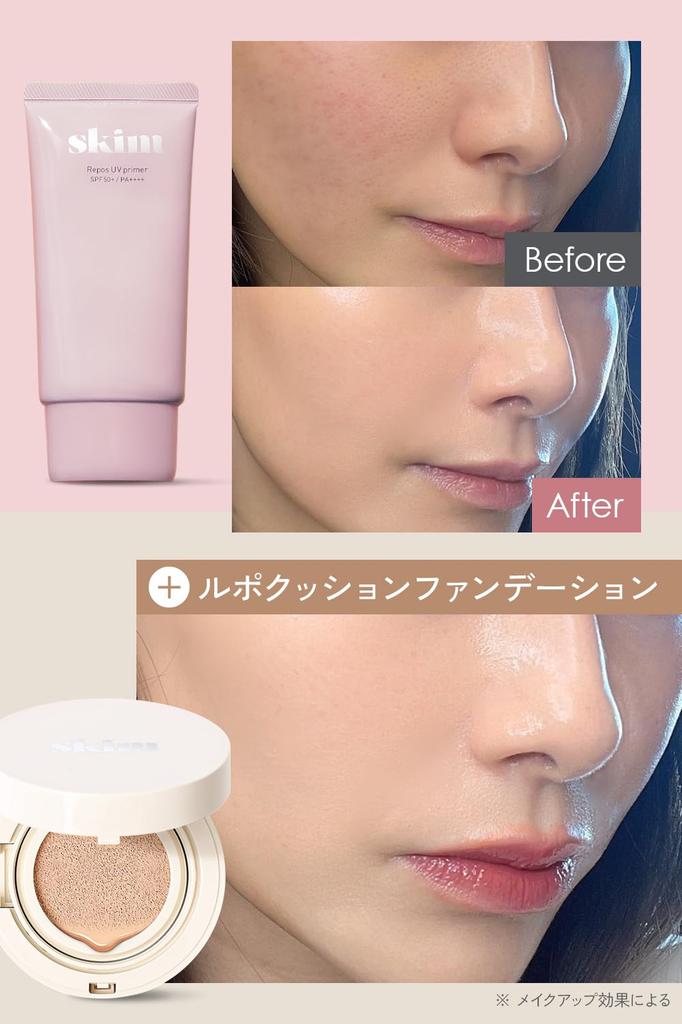 Сияющая кожа в момент нанесения Skim Report UV Primer предотвращает выделение кожного сала, которое разрушает основу сухой УФ-поры 2 штуки [Создает сияющий, это] [база под макияж,