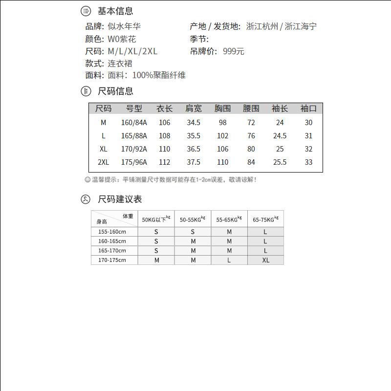 Fashionable nail bead round neck temperament printed pleated waist short sleeved dress