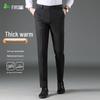 Shanshan Men's Autumn/Winter Thickened Business Straight-Leg Casual Pants